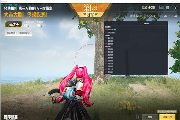 CF职业比外挂都强软件效果
